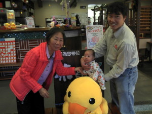 Grandma, Ethan, Henry, and ducky